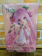 2025年最新】桜ミク2024パールカラーverの人気アイテム - メルカリ