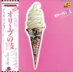 【※東京キッドブラザース 柴田恭平 パンフレット】 Amazon.co.jp: 舞台パンフレット 「東京キッドブラザーズ・SHIRO