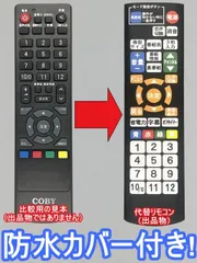 2024年最新】coby テレビの人気アイテム - メルカリ