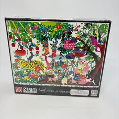 2025年最新】ホラグチカヨ パズルの人気アイテム - メルカリ