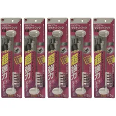 ニトムズ - ハイパワーマグネットフック - ５連 - Ｈ３０８０ 5個セット【BT-25】