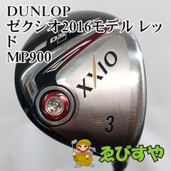 入間■【中古】 フェアウェイウッド ダンロップ ゼクシオ2016モデル レッド MP900 R 15[9376]