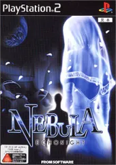 【中古】PS2 NEBULA ～ECHO NIGHT～
