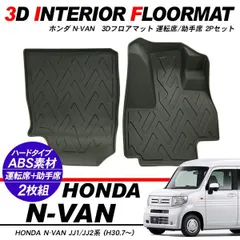 2026年最新】nvan マットの人気アイテム - メルカリ