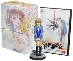 最終兵器彼女 DVD BOX スペシャルバージョン フィギュア ポストカード付 Amazon.co.jp: 最終兵器彼女 スペシャルヴァリューBOX [DVD