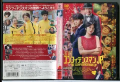 2025年最新】コンフィデンスマンJPの人気アイテム - メルカリ