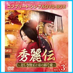 2024年最新】トンイ dvd boxの人気アイテム - メルカリ