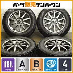 2025年最新】205／65r16 スタッドレスホイールセットの人気