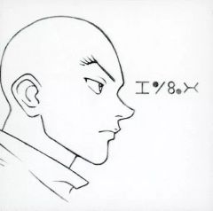 [중고] 캔버스 보드 · 캔버스 아트 한조 캔버스 보드 [이치 반 쿠지 HUNTER × HUNTER DAY OF DEPARTURE] E상