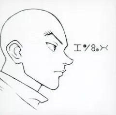 【中古】キャンバスボード・キャンバスアート ハンゾー キャンバスボード 「一番くじ HUNTER×HUNTER DAY OF DEPARTURE」 E賞