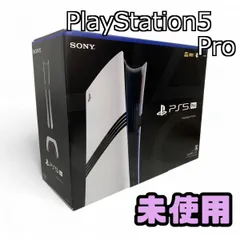 PS5   未使用品　ディスクドライブ無し noahshoping_4948872416030