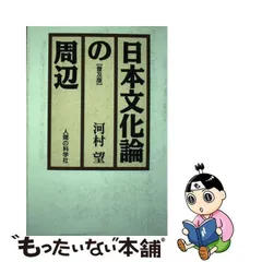 2023年最新】河村望の人気アイテム - メルカリ