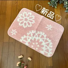 2025年最新】radyトイレマットの人気アイテム - メルカリ