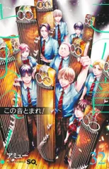 2025年最新】この音とまれ!の人気アイテム - メルカリ