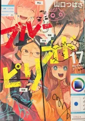 【100枚】新品★映画★劇場版★ブルーピリオド★フライヤー★チラシ 映画チラシサイト：ブルーピリオド