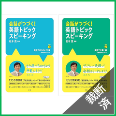 現代文SOS 上下巻2冊セット 裁断済み 2025年最新】現代文 sosの人気アイテム - メルカリ