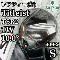 【レフティ】タイトリスト TSR2 1W 10° ドライバー 左利き用 S