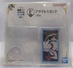 BANDAI SPIRITS 이치 반 쿠지 환생했더니 슬라임이었던 건 패기 F상 대현자 아크릴 스탠드