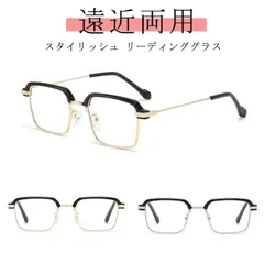 メンズ シニアグラス 女性 ブルーライトカット レディース 度数+0.5～+4.0 老眼鏡 男性 老眼鏡 遠近両用 スタイリッシュ ライブラリースタイル リーディンググラス おしゃれ 眼鏡 ギフト プ#conne599363
