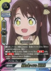 【中古】バディファイト S-UB-C03/0001[超ガチレア]：頑張り屋アイドル 島村卯月