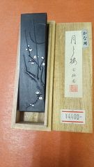 月と梅