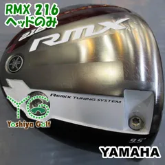 2025年最新】YAMAHA クラブ 216の人気アイテム - メルカリ