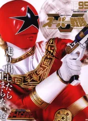 2025年最新】オーレンジャーdvdの人気アイテム - メルカリ