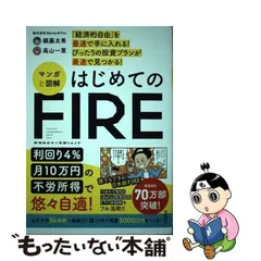 2024年最新】日本経済図説の人気アイテム - メルカリ