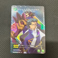 ユニオンアリーナ　コードギアス　ジェレミア・ゴットバルト　R⭐︎  パラレル