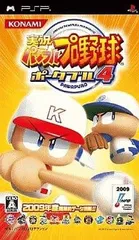 【中古】実況パワフルプロ野球ポータブル4 / Sony PSP（帯無し）
