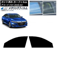 デリカD5 CHAMONIX シャモニー　アクセントパネル　新車外し デリカD5 CHAMONIX シャモニー アクセントパネル 新車外し - メルカリ
