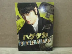 2025年最新】ハゲタカ blu-rayの人気アイテム - メルカリ