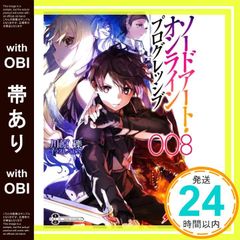 [띠 있음] 소드 아트 온라인 프로그레시브 8 (전격 문고) 가와하라 요시; abec_07