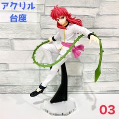 【yh-03】アクリル台座 プライズフィギュア対応 (アクリル台座のみの販売となります。フィギュアは付属しませんのでご注意ください。)