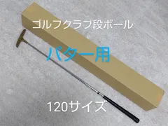 パター梱包用段ボール 950mm 120サイズ