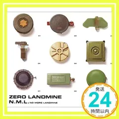 2025年最新】ZERO LANDMINEの人気アイテム - メルカリ