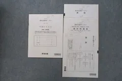 2025年最新】北大オープンの人気アイテム - メルカリ