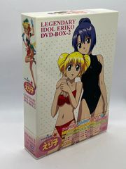 アイドル伝説えり子DVDBOX1＆2 アイドル伝説えり子 DVD-BOX1 - メルカリ