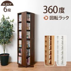 360°回転式本棚 四角柱 4段 アクリル 文庫本 コミック 収納ブック