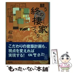 2023年最新】石川澪 カレンダーの人気アイテム - メルカリ