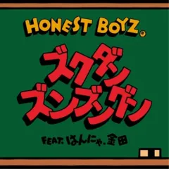 The Boys Honest CD 貴重なサイン入り　レア 2026年最新】HONEST BOYZの人気アイテム - メルカリ