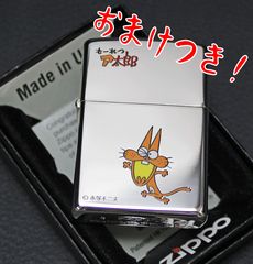 天野喜孝 角川文庫 ZIPPO 2002 限定版ライター - メルカリ
