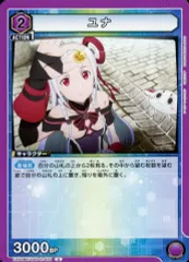 ユナ　パラレルデッキ　※値下げ不可 2025年最新】ユニオンアリーナ パラレル ユナの人気アイテム