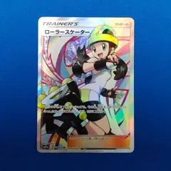 2025年最新】ローラースケーター sr sm11a リミックスバウト 073