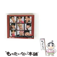 【中古】 BREAKOUT ／ 君は僕のもの / Snow Man / 