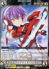 【中古】アクエリアンエイジオルタナティブ No.0176[R]：P.S.A.アンドロイド“ノーチェ”