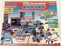 【中古品】ダイヤロボ３体+変形指令基地 まとめ売り 楽天市場】ダイアロボの通販