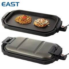 EAST EHP-4731 ワイド ホットプレート 電気 グリルプレート EHP4731 イースト アズマ (R)