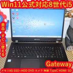 希少色！Win11公式対応8世代i7/メ16/新品SSD480/ブルーレイ/無線