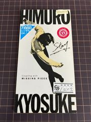 氷室京介 アロマキャンドル スカル(柄入) 未使用品 氷室京介 ホワイトデー2010 アロマキャンドル スカル - メルカリ